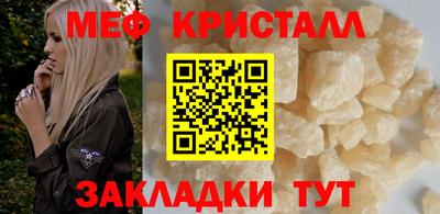 стаф Ипатово