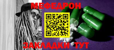 МДПВ Ирбит