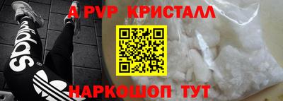 стаф Ипатово