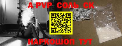 a pvp Изобильный