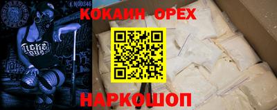 стаф Ипатово