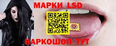 стаф Ипатово