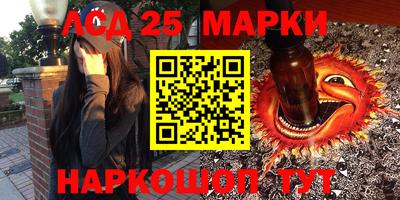 стаф Ипатово