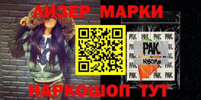 стаф Ипатово