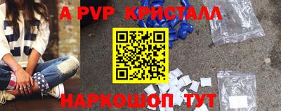 a pvp Изобильный