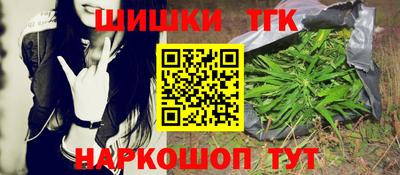 стаф Ипатово
