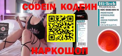 стаф Ипатово