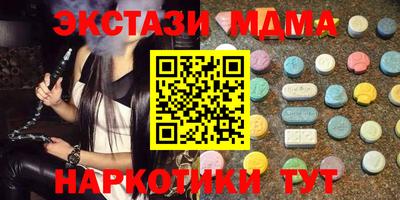 стаф Ипатово