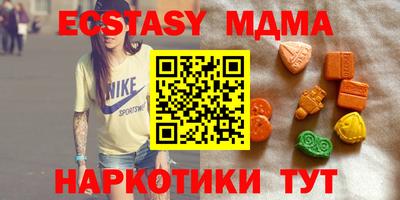 стаф Ипатово