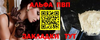стаф Ипатово
