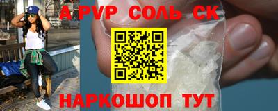 a pvp Изобильный