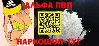 a pvp Изобильный