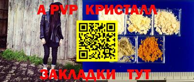 a pvp Изобильный