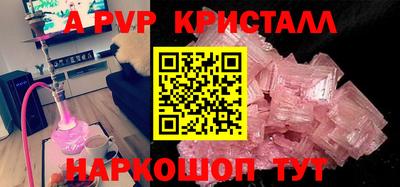 a pvp Изобильный
