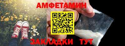 стаф Ипатово
