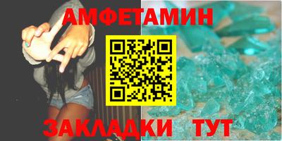 стаф Ипатово