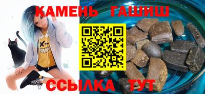 стаф Ипатово