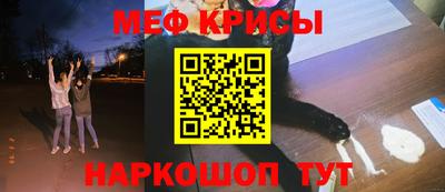 стаф Ипатово
