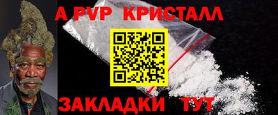 a pvp Изобильный