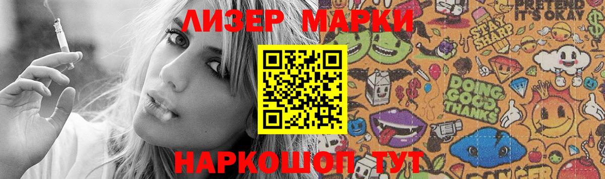 Лсд 25 экстази ecstasy  Лсд 25 экстази ecstasy  Майский  Вход с VPN 