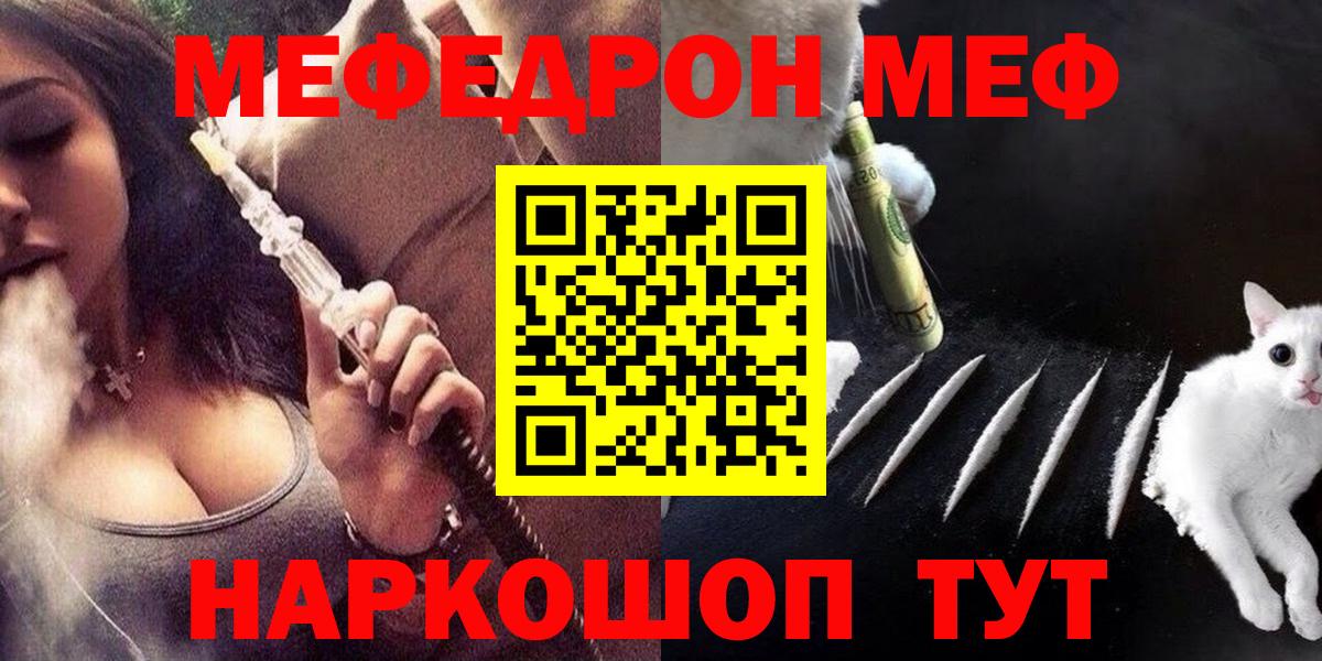Майский  МЯУ-МЯУ мяу мяу  Вход с VPN 