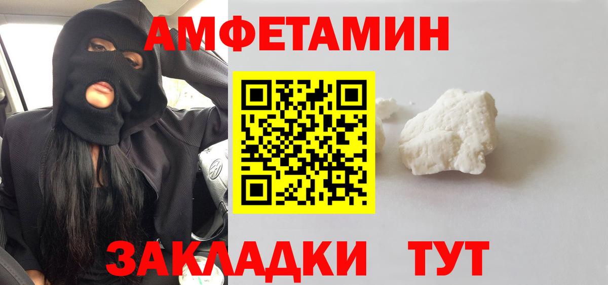 Майский  Первитин Methamphetamine  Первитин  Вход с VPN  Первитин Methamphetamine 