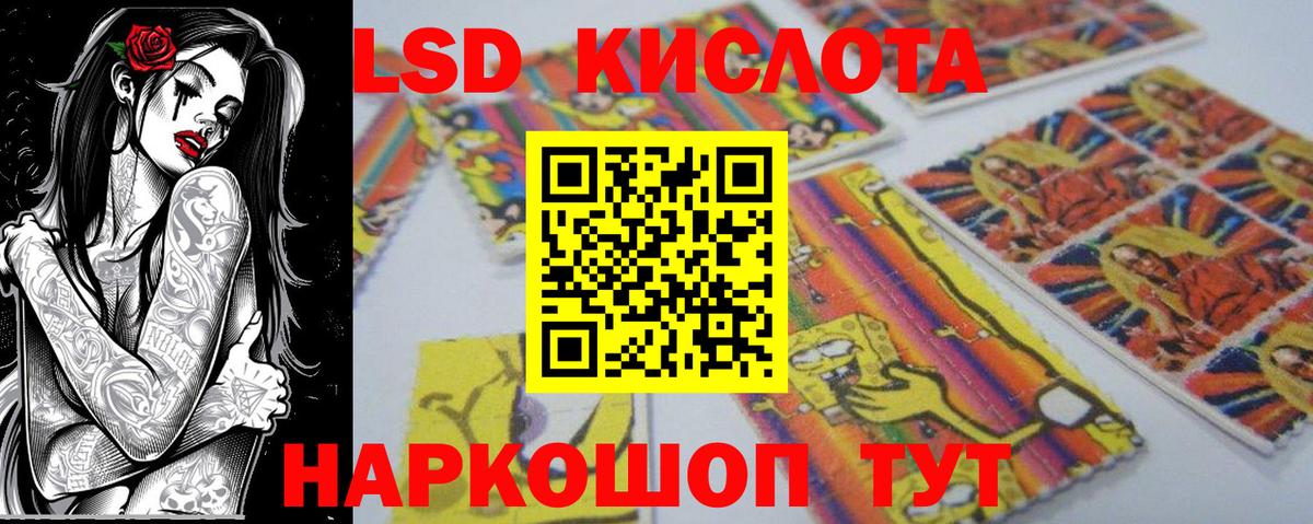 Марки NBOMe 1,5мг  Вход с VPN  Майский 