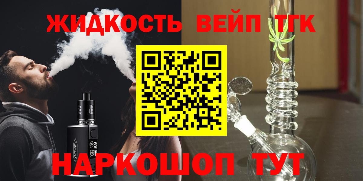 ТГК Wax Майский