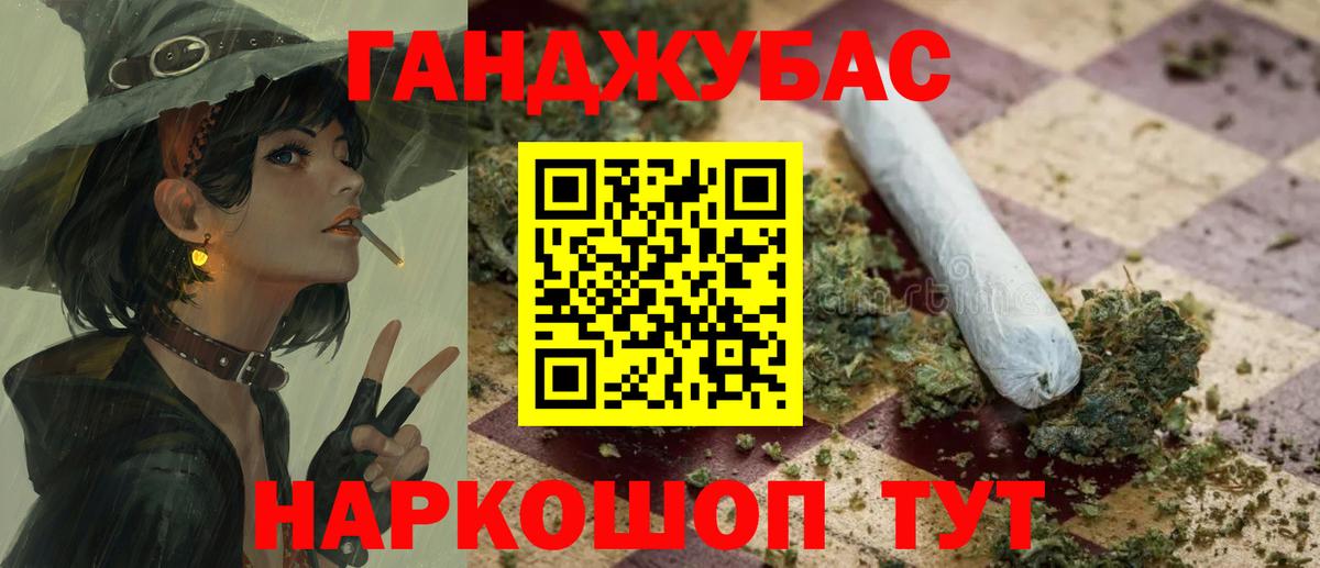 Бошки марихуана VHQ  Конопля LSD WEED  Марихуана гибрид  Майский  Вход с VPN 